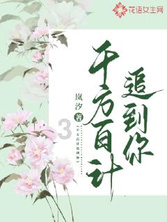 果果大作战