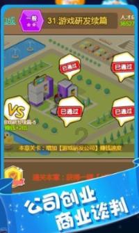 战场女武神4