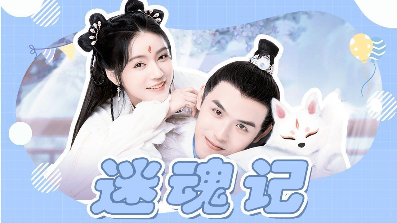 逃离魔法之森